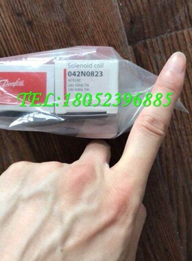 丹佛斯电磁阀线圈042N0823/0840/0843/0848/7427/7501正品