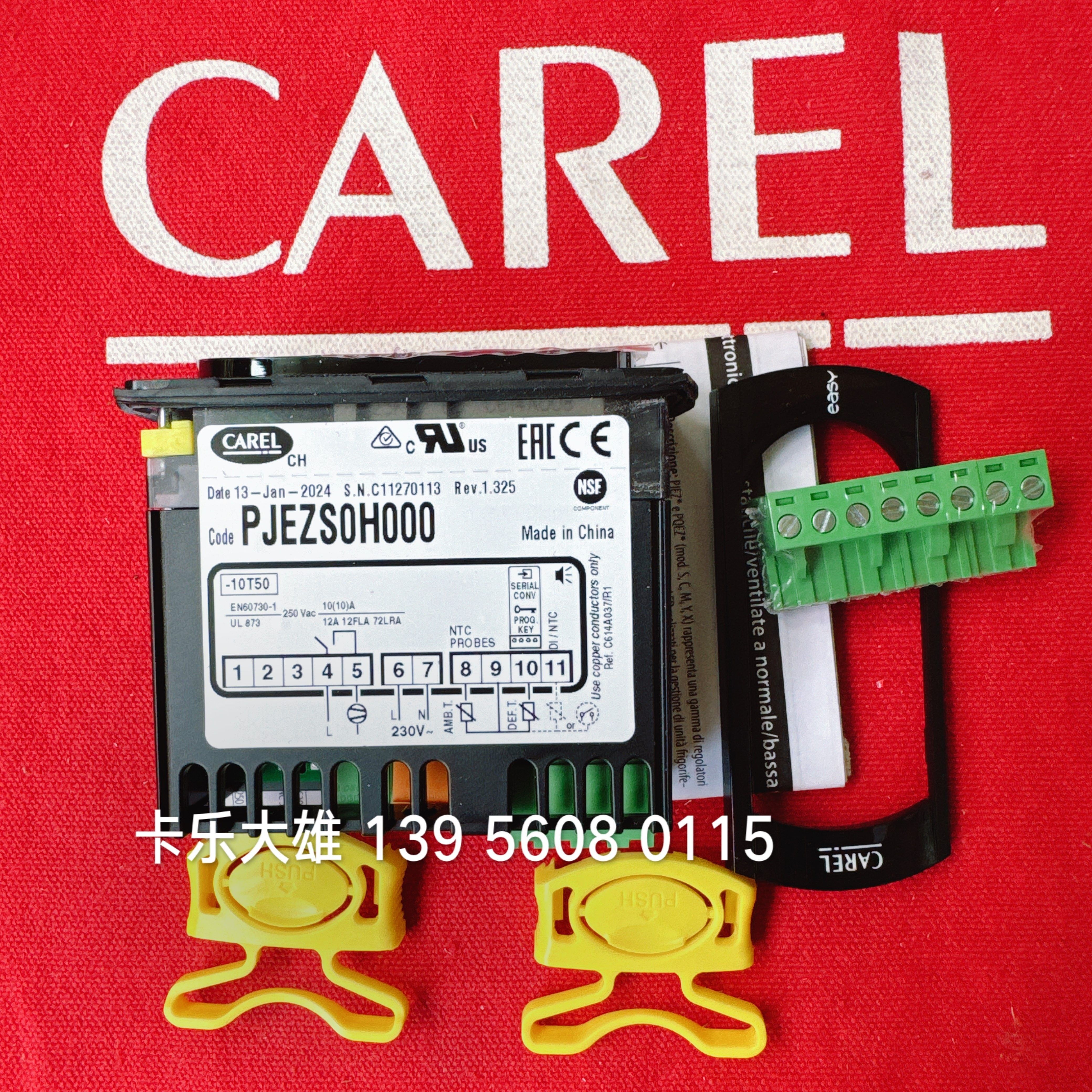 卡乐温控器CAREL CODE:PJEZS0H000 CODE:PJEZSOHOOO CAREL EASY