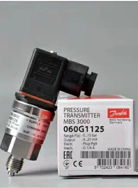 DANFOSS MBS3000-2011-1AB04 060G1125 丹佛斯压力变送器感测器