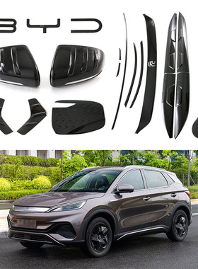 适用于 比亚迪 ATTO3 元Plus倒车镜中网电箱盖雨刷尾灯门边条外饰