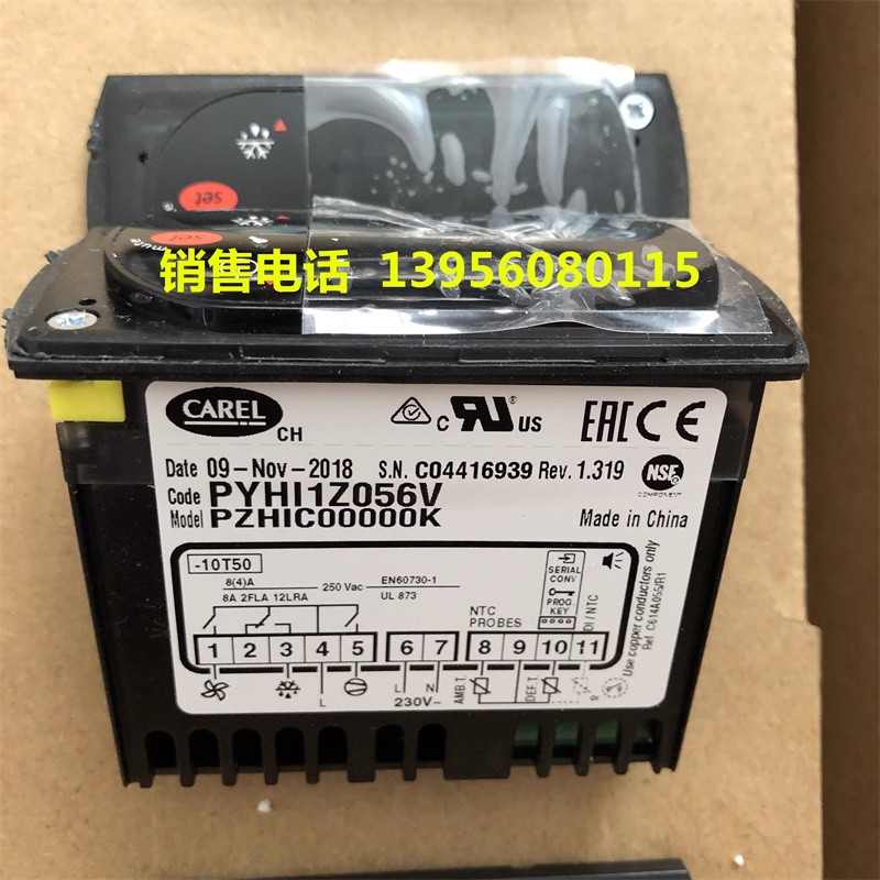 原装卡乐CAREL温控器PYHI1Z056V 电子温控仪适用海尔冷柜冷库