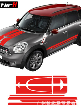 汽车车贴适用宝马迷你全车贴纸minicountryman车身车标磁吸车贴