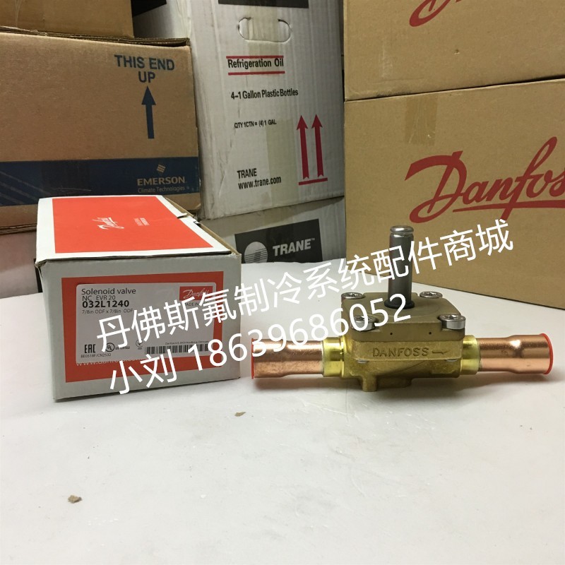 EVR6 032 F L 1209 1212 1213 8072 8079 冷库 空调 丹佛斯电磁阀