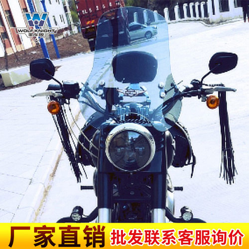 肌车狼适用于哈雷FatBoy肥仔挡风玻璃风挡前挡风挡板复古改装配件