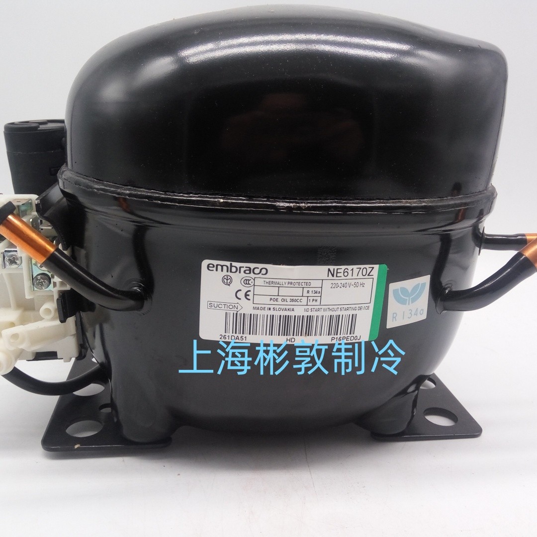 Embraco恩布拉科 冰柜压缩机NE6170Z EMS6170Z EMT45HLR 65HRR