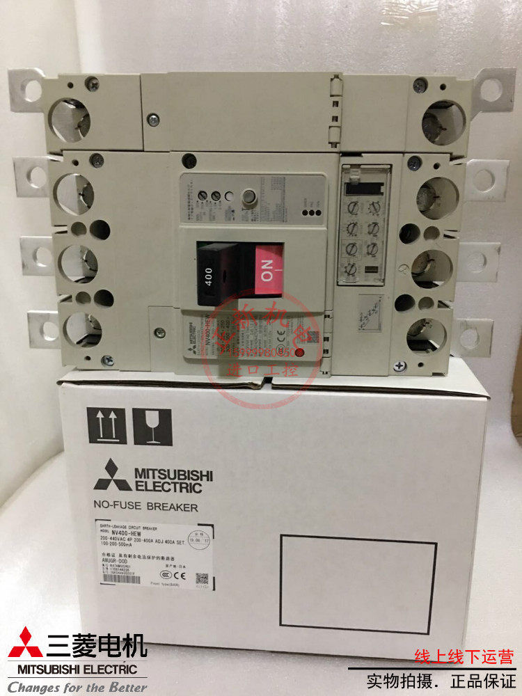 原装进口日本三菱漏电断路器开关NV400-HEW4P300A350A400A250A