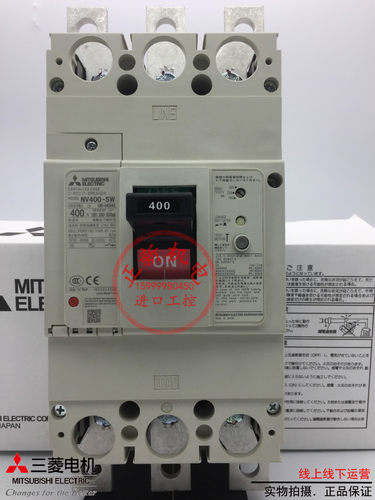 全新原装三菱漏电保护开关NV400-SW 3P250A300A350A原产日本包邮