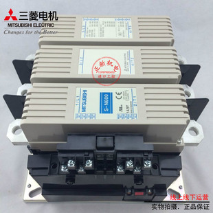 原装正品三菱接触器S-N600/N150/N180/N220/N300 交流AC110V 220V