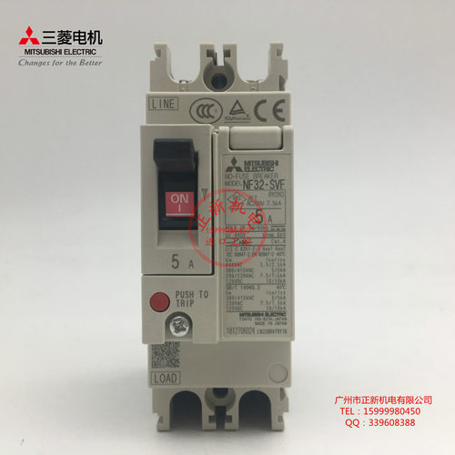 日本全新原装塑壳断路器NF32-SVF 2P 3A/5A/10A/15A/30A 空气开关