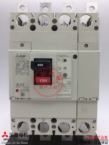 原装日本三菱漏电保护开关NV400-SW4P250A300A 350A塑壳断路器