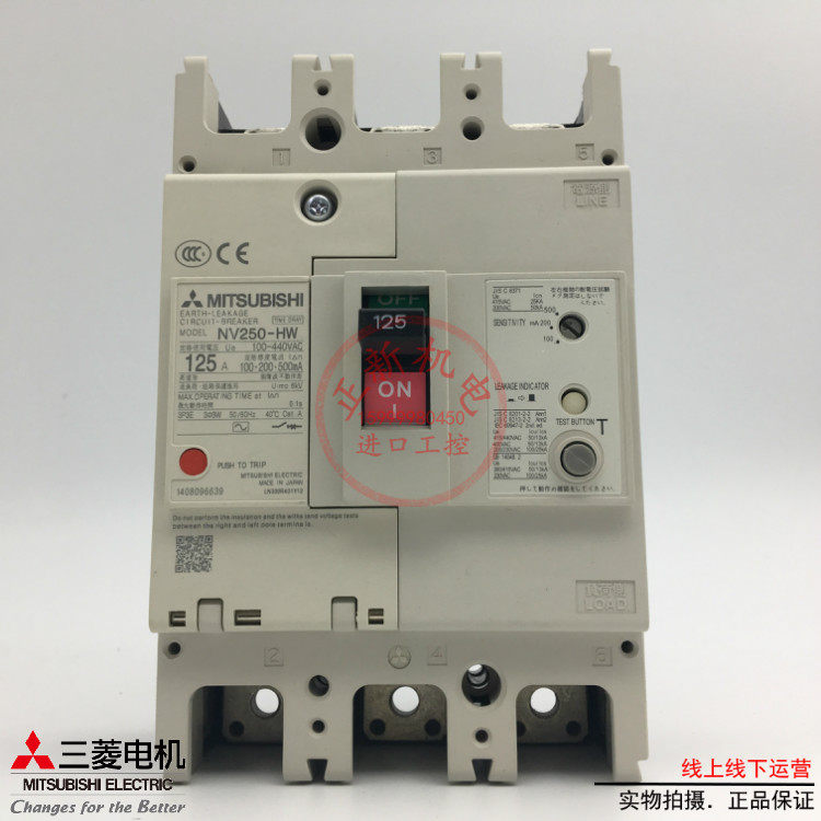 ELCB日本三菱漏电保护开关NV25HWHV3P 125A175A200A225A断路器