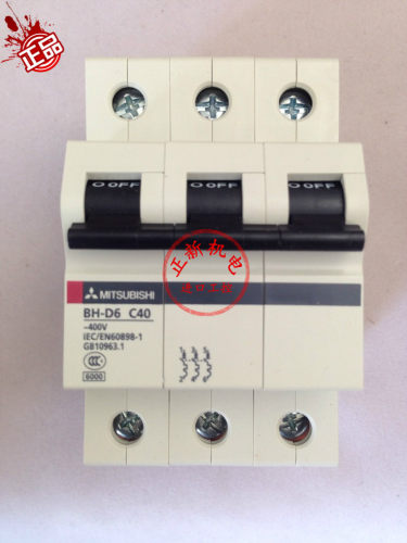 三菱40a轨道式小型断路器