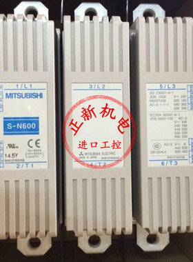 原产正品三菱电机MITSUBISHI 交流接触器S-N600 AC110V 220V 400V