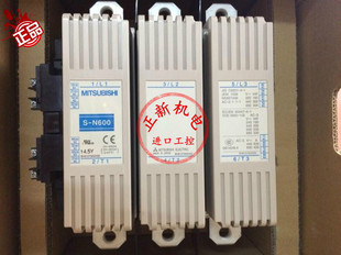 原产正品三菱电机MITSUBISHI 交流接触器S-N600 AC110V 220V 400V