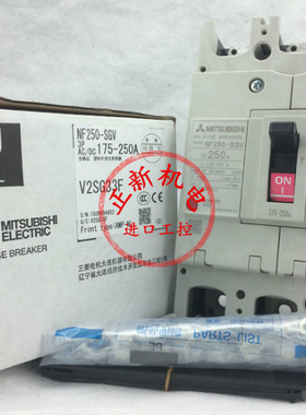 塑壳断路器NF125-HGWRT 16-25.25-40.40-63.63-100.80-125可调 3P