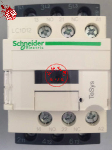 原产正品施耐德(上海) 交流接触器 LC1D12M7C LC1-D12M7C AC220V