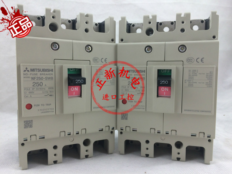 三菱电机空气开关250a塑壳断路器