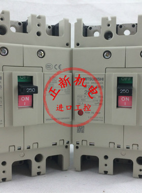 原装三菱电机塑壳断路器 空气开关NF250-SWB 2P 125 150A160 250A