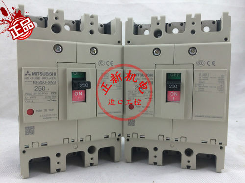 三菱电机空气开关250a塑壳断路器