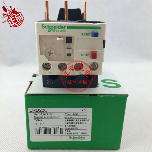 原产施耐德(上海) 热过载继电器 LRD22C LR-D22C 16-24A 原装现货