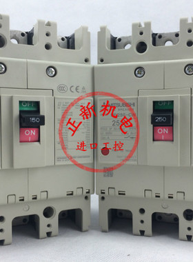 原装正品三菱断路器塑壳空气开关NF250-SGW RT125-160-250可调2P