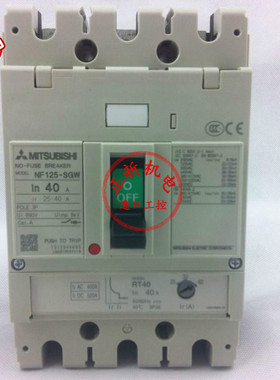 塑壳断路器NF125-HGW RT16-25.25-40.40-63.63-100.80-125可调 2P
