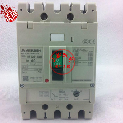 塑壳断路器NF125-HGWRT 16-25.25-40.40-63.63-100.80-125可调 4P