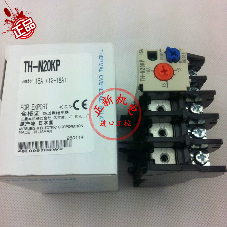 原产(日本)三菱电机株式会社MITSUBISHI 热过载继电器TH-N20KP 现在新款TH-T25KP