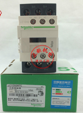 原产正品施耐德(上海) 交流接触器 LC1D32B7C LC1-D32B7C AC24V