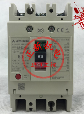 原产三菱电机塑壳断路器空气开关NF63-SW 3P 63A 50A 40A 32A 20A
