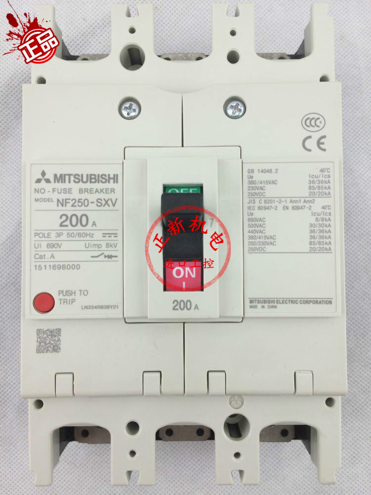 三菱断路器175a空气开关