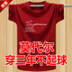 冰爽莫代尔弹力薄款 纯棉半袖 短袖 加肥大码 宽松体恤男 T恤汗衫 夏季