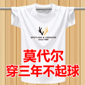 印花纯棉半袖 夏季 宽松体恤男 T恤汗衫 大码 冰爽莫代尔弹力薄款 短袖