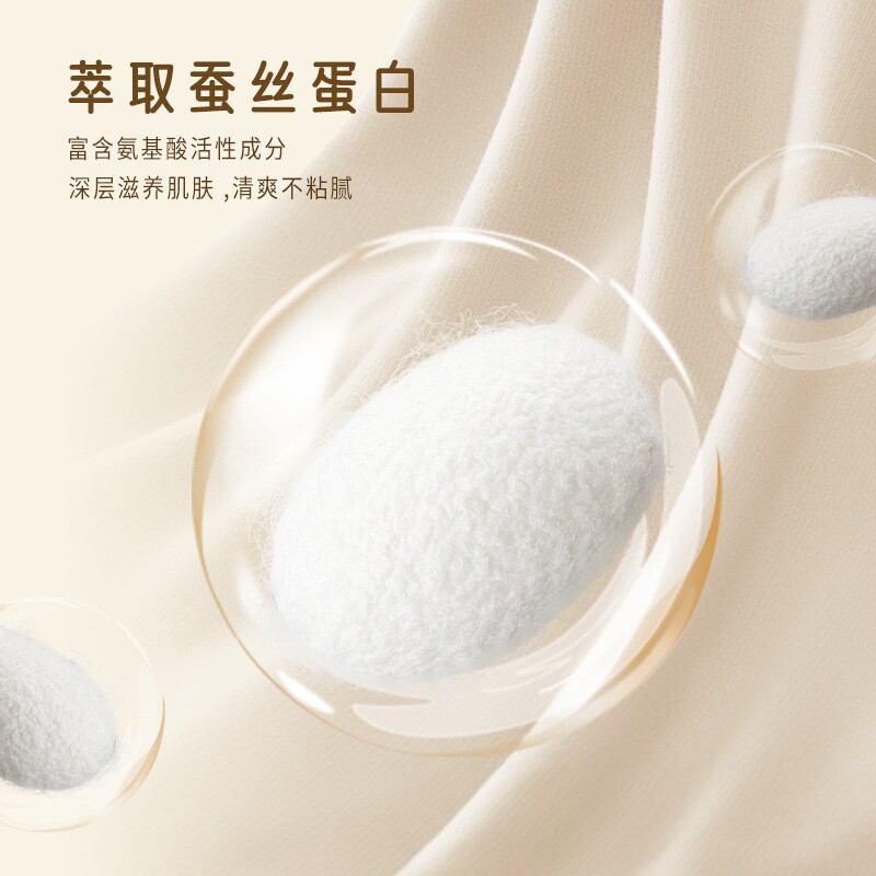 蓓秀蚕丝韵动纸尿裤超薄拉拉裤
