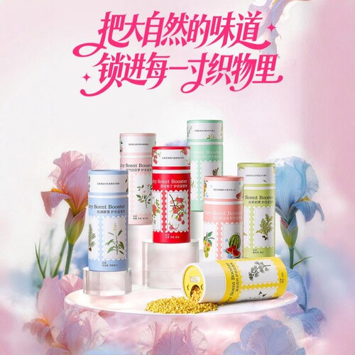 偶爱你柔顺护衣留香珠除菌去异味