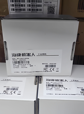 海康威视相机MV-CA013-A0GC MV-CA013-A0GM 20GM 20GC 21UM现货