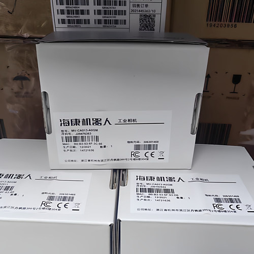 海康威视相机现货MV-CA013系列