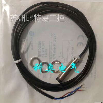 AB罗克韦尔接近开关 872C-MH4NP12-E2 872C-MH4NN12-E2 传感器