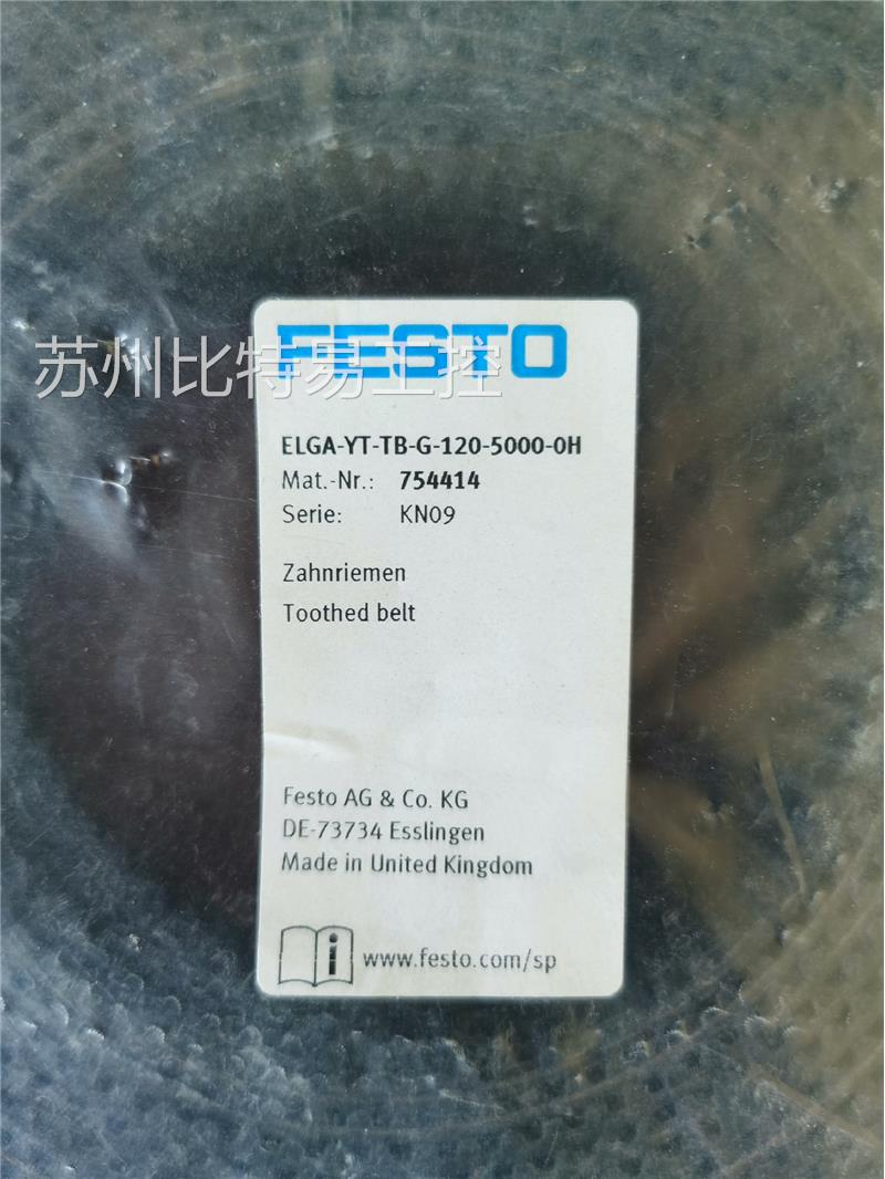 全新费斯托原装正品FESTO齿型带 ELGA-YT-TB-G