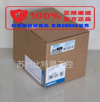 CP1E-N20DR-A/CP1E-N30DR-A/CP1E-N40DR-A/N60DR-A 官方正品OMRON