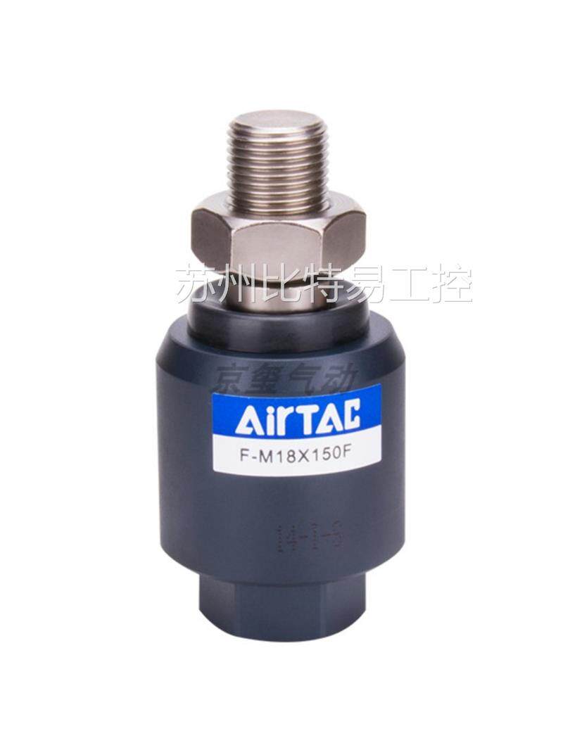 亚德客万向浮动接头f-m3 m4 m5 m6 m8 m10 m12 m16 m18 m20x150f