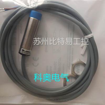 兰宝接近开关LR18XBN12DPOY LR18XBN12DNOY LR18XBN12DLOY 传感器