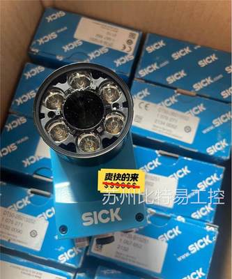 西克读码传感器 V2D632R-MWMFB4 工业相机 10