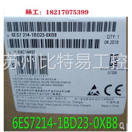 西门子S7-200CN PLC CPU224CN 6ES7214 6ES7 214-1BD23-0XB8现货