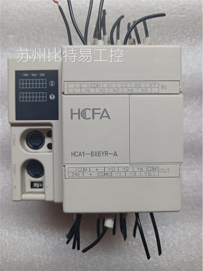 禾川PLC HCA1-8X6YR-A。拆机成色几乎全新