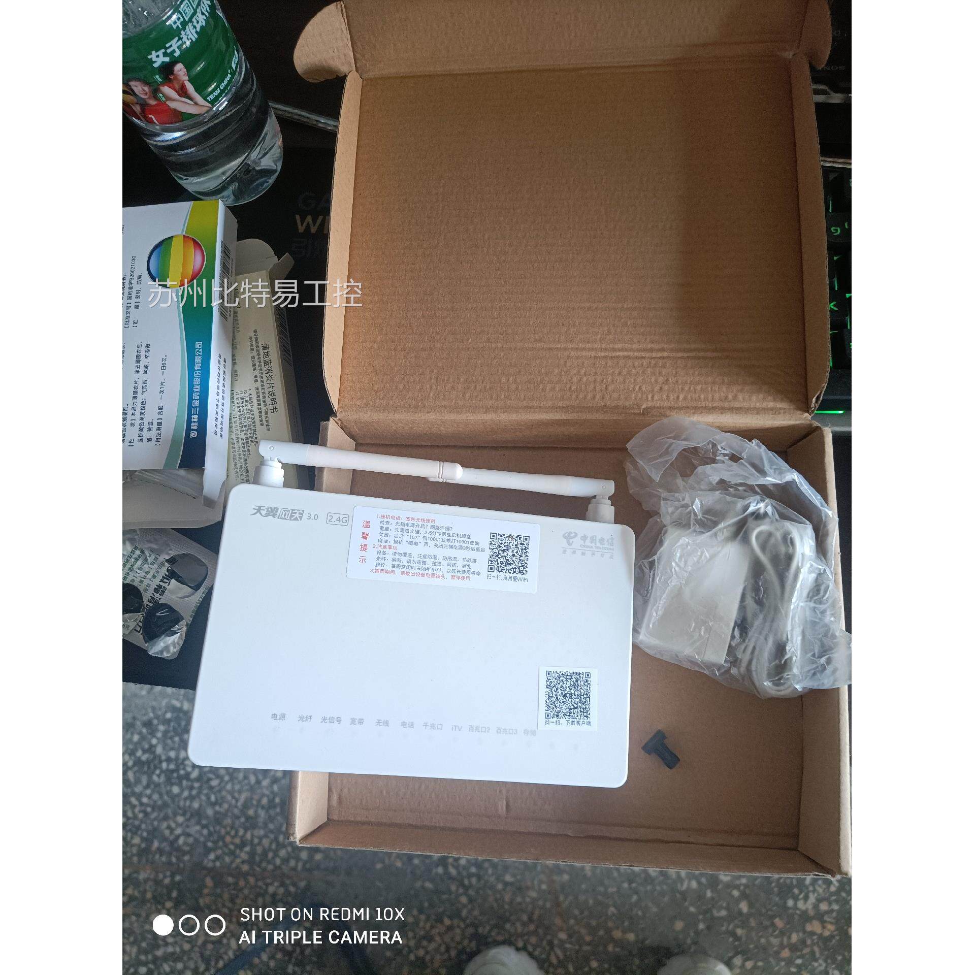 闲置电信光猫天翼网关，型号ZXHN F450，3.0，千兆光
