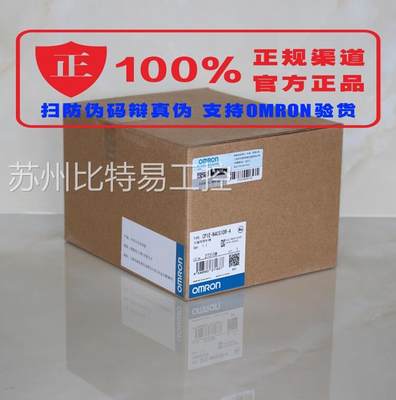 原装正品CP1E-N20DR-D/N30DR-D/N40DR-D欧姆龙PLC