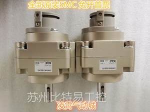 全新原装SMC CDRB1BW50-90S CDRB1BW50-180S CDRB1BW50-270S气缸