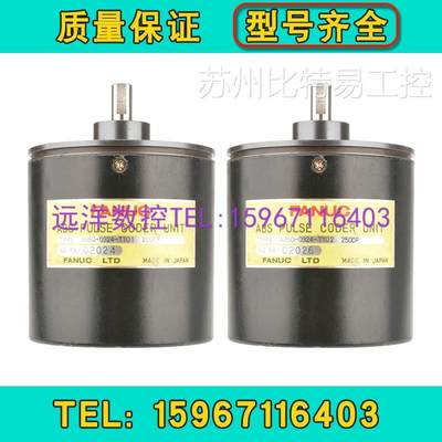 A860-0324-T101 T102 T103 T104发那科fanuc编码器伺服电机传感器