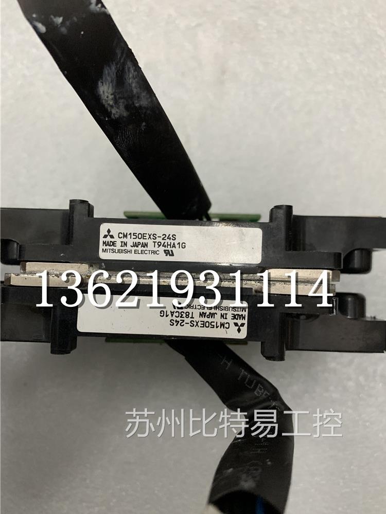 CM150EXS-24S原装拆机包上机质量保证测量好询价拍前询价